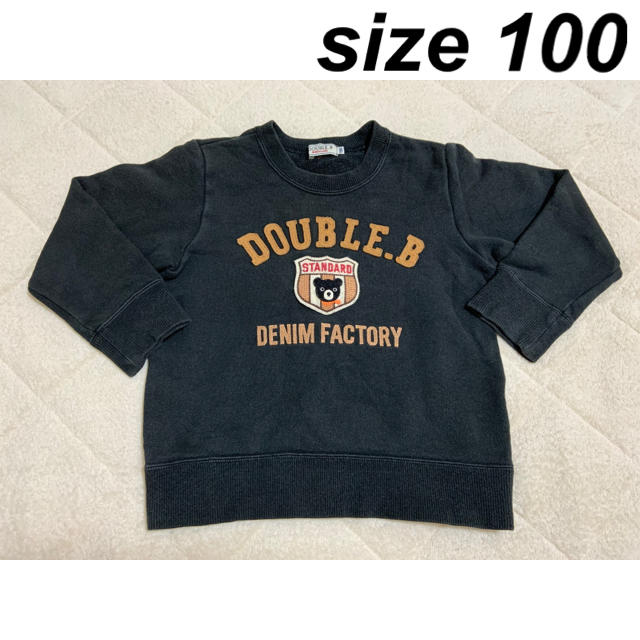 DOUBLE.B(ダブルビー)のmiki house  DOUBLE.B  トレーナー　100 キッズ/ベビー/マタニティのキッズ服男の子用(90cm~)(ジャケット/上着)の商品写真