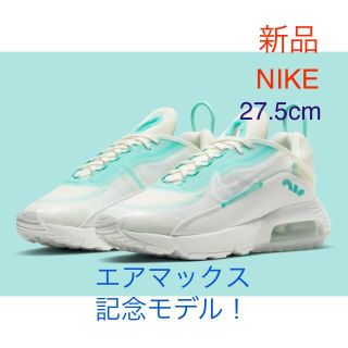 ナイキ(NIKE)の【新品未使用・送料無料】NIKE AIR MAX  記念モデル 27.5cm(スニーカー)