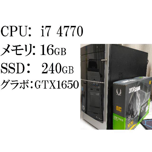 hp 500-270jp Pavilion Win10 Core i7-4770