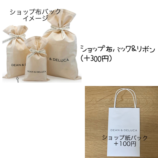 DEAN & DELUCA(ディーンアンドデルーカ)の【あや様専用】ランチボックスS  インテリア/住まい/日用品のキッチン/食器(弁当用品)の商品写真