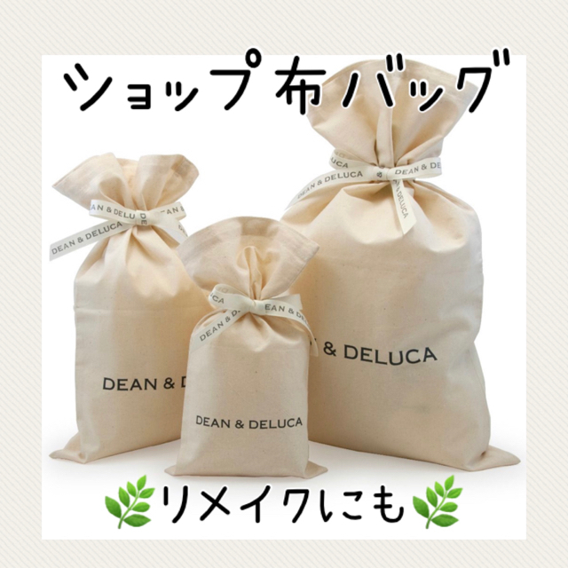 DEAN & DELUCA(ディーンアンドデルーカ)の【あや様専用】ランチボックスS  インテリア/住まい/日用品のキッチン/食器(弁当用品)の商品写真