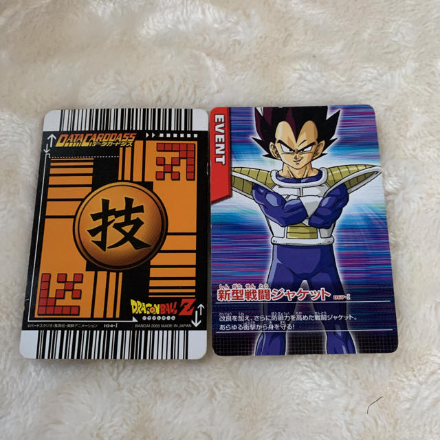 ドラゴンボールカード エンタメ/ホビーのアニメグッズ(カード)の商品写真