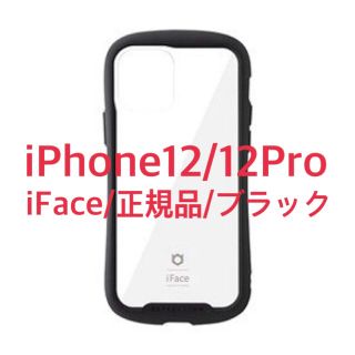 iFace reflection ブラック(iPhoneケース)