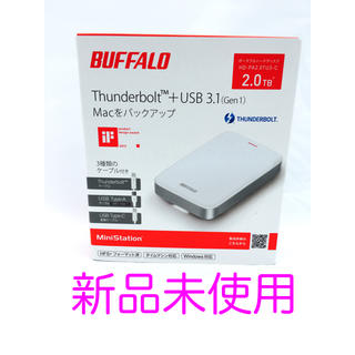 バッファロー(Buffalo)の【新品未使用】バッファロー ポータブルHDD 2TB  HD-PA20TU3-C(PC周辺機器)