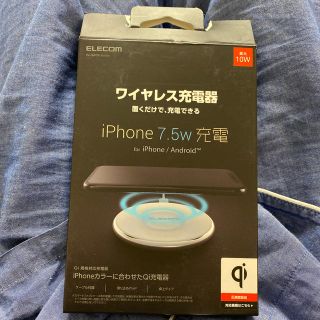 エレコム(ELECOM)のELECOM エレコム　ワイヤレス充電器(バッテリー/充電器)