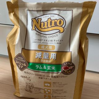 ニュートロ ナチュラルチョイス 犬 減量用の通販 6点 フリマアプリ ラクマ ニュートロ ナチュラルチョイス 犬 減量用の通販 6点 フリマアプリ ラクマ