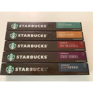 スターバックスコーヒー(Starbucks Coffee)のネスプレッソ用　スターバックスカプセル　5箱セット(エスプレッソマシン)