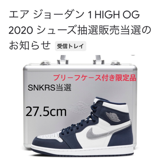 NIKE AIR JORDAN 1 HIGH OG CO.JP 27.5cm