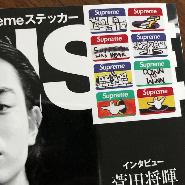2セット supreme ステッカー 非売品 SENSE 雑誌