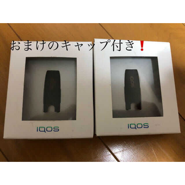 IQOS(アイコス)のiQOS2.4plusネイビー3台、本日のみ値引き明日戻します メンズのファッション小物(タバコグッズ)の商品写真