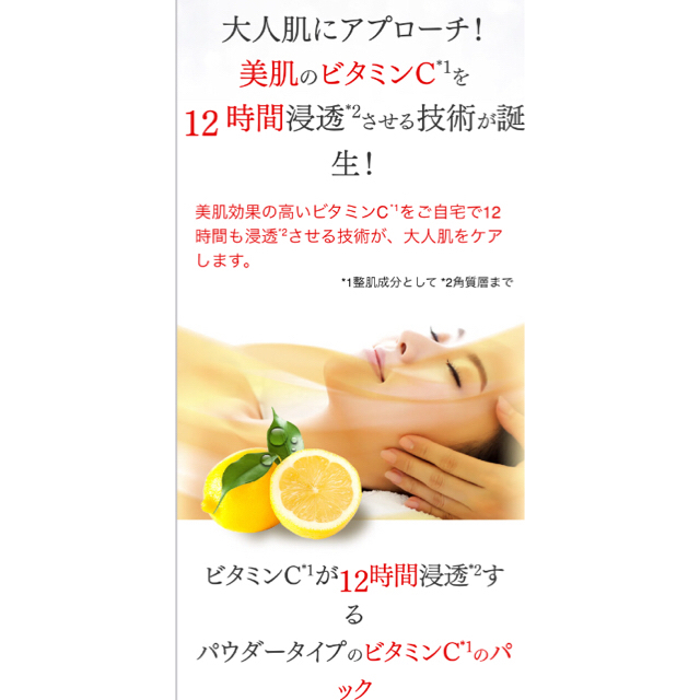 ビタブリッドC フェイス ブライトニング 3g コスメ/美容のスキンケア/基礎化粧品(化粧水/ローション)の商品写真