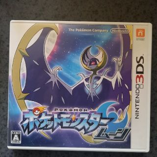 3DSソフト★ポケットモンスタームーン★カビゴンカード付(携帯用ゲームソフト)