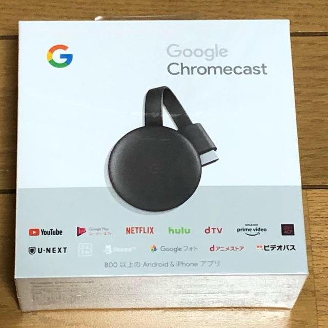 Google Chomecast クロームキャスト