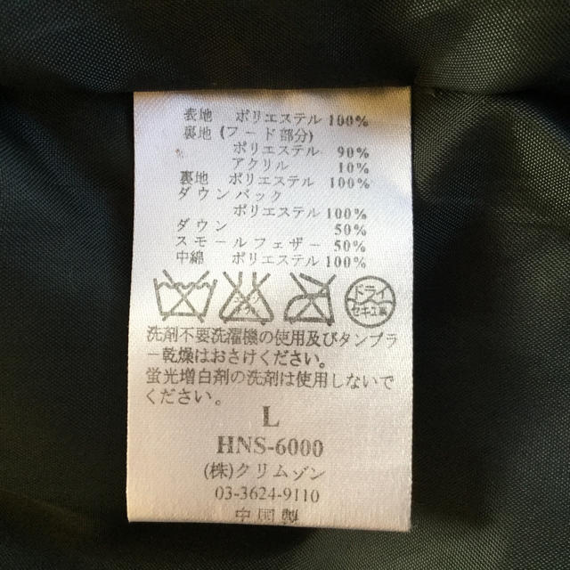 PIKO(ピコ)のかゆなま様予約済　メンズ　ダウンジャケット　Lサイズ メンズのジャケット/アウター(ダウンジャケット)の商品写真