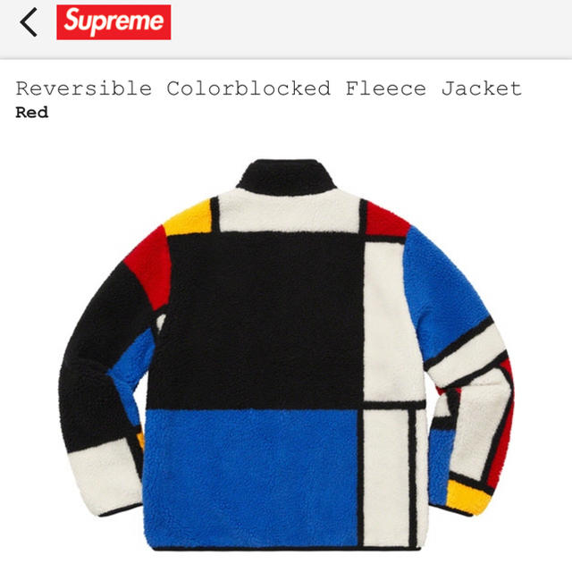 Supreme(シュプリーム)のsupreme Reversible Fleece リバーシブル フリース メンズのジャケット/アウター(その他)の商品写真