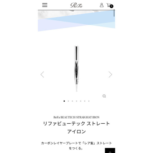 ギフト 【kokoko62様専用】ReFa ストレートアイロン ecologiaenbolivia.com