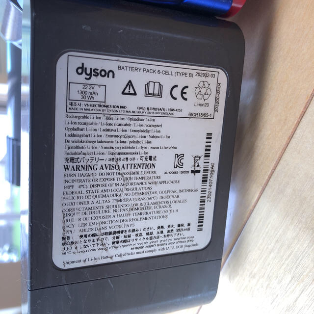 Dyson(ダイソン)の最終値下げ！Dyson DC35 サイクロン掃除機 スマホ/家電/カメラの生活家電(掃除機)の商品写真