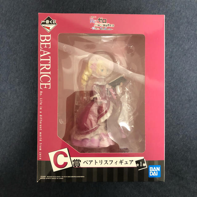 Bandai リゼロ 1番くじ C賞ベアトリス の通販 By ローランド S Shop バンダイならラクマ Bandai リゼロ 1番くじ C賞ベアトリス の通販 By ローランド S Shop バンダイならラクマ
