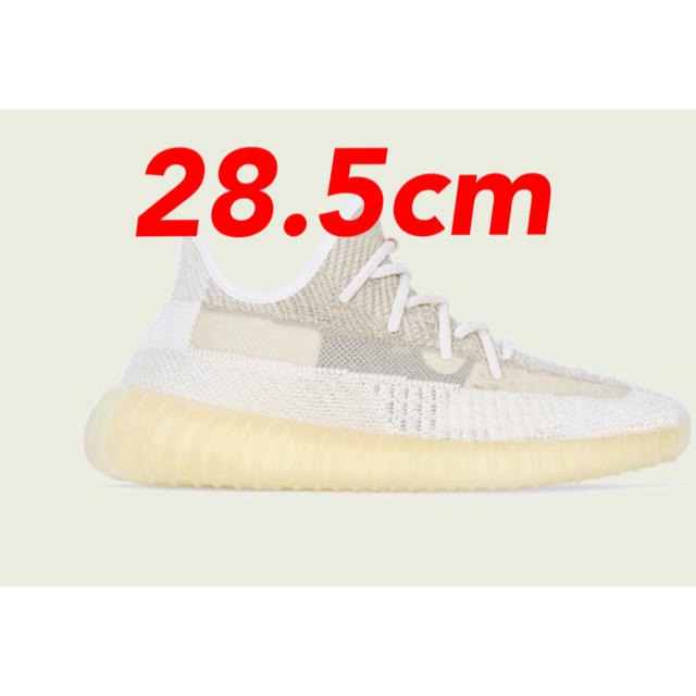 ADIDAS YEEZY BOOST 350 V2 NATURAL 28.5cm