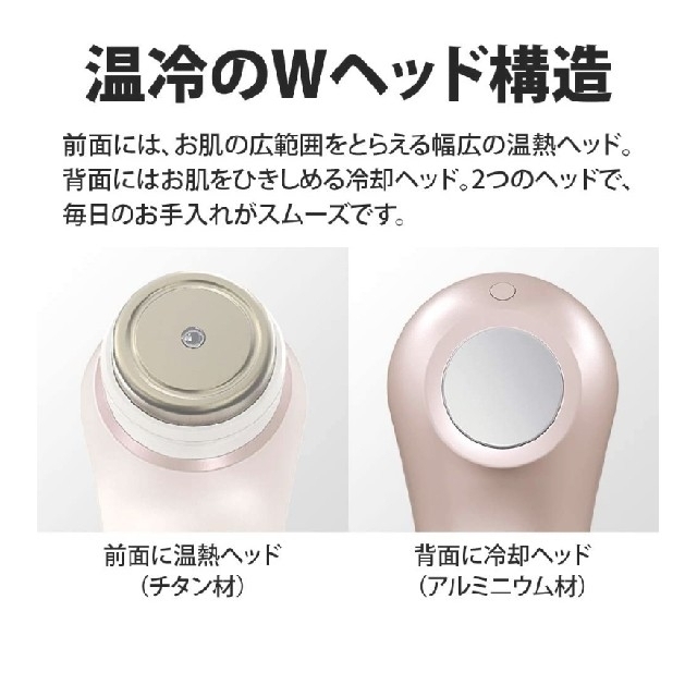 SHARP(シャープ)のシャープ　美顔器　シミナビ機能付き ピンク IB-LF7-P コスメ/美容のコスメ/美容 その他(その他)の商品写真