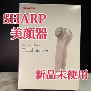 シャープ(SHARP)のシャープ　美顔器　シミナビ機能付き ピンク IB-LF7-P(その他)
