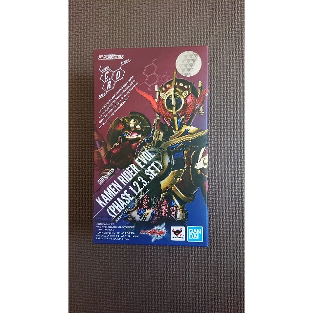 ＳＨフィギュアーツ 仮面ライダーエボル フェイズ１２３セット