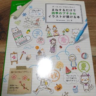 ボールペンの通販 57点 エンタメ ホビー お得な新品 中古 未使用品のフリマならラクマ