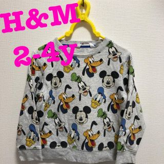 エイチアンドエム(H&M)のH&M ディズニートレーナー　子供用　綿生地(ジャケット/上着)