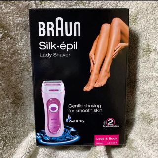 ブラウン(BRAUN)のBRAUN LS5160R1 ブラウン シェーバー 女性用(レディースシェーバー)