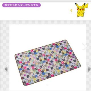 Logos ポケモン ポケモンセンター Logos レジャーシートの通販 By Aroe S Shop ロゴスならラクマ Logos ポケモン ポケモンセンター Logos レジャーシートの通販 By Aroe S Shop ロゴスならラクマ