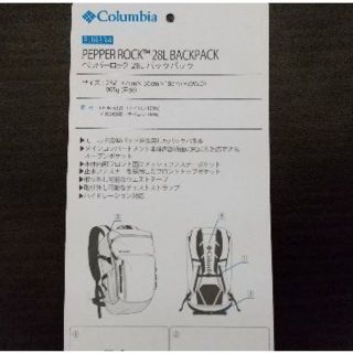 コロンビア(Columbia)のColumbia  / コロンビア リュック・バックパック(バッグパック/リュック)