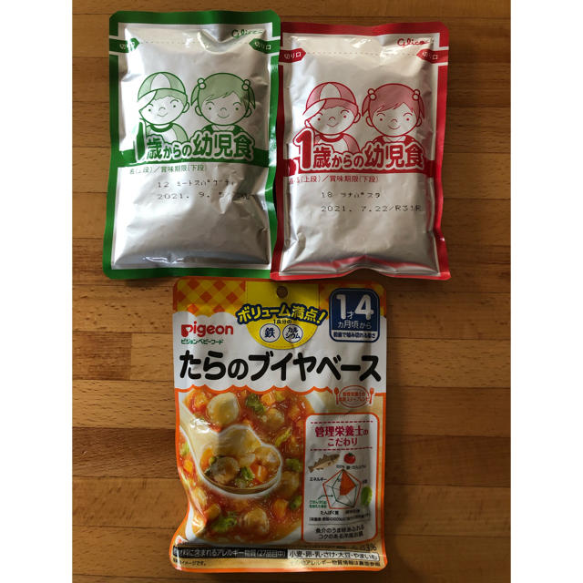 ベビーフード キッズ/ベビー/マタニティの授乳/お食事用品(その他)の商品写真