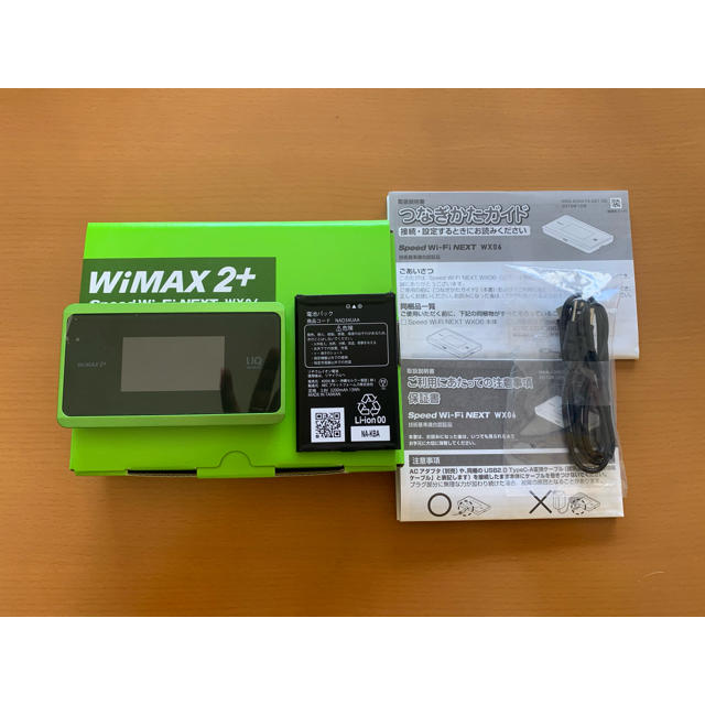 NEC(エヌイーシー)のWimax Wifiルーター WX06 専用クレードル セット スマホ/家電/カメラのPC/タブレット(PC周辺機器)の商品写真