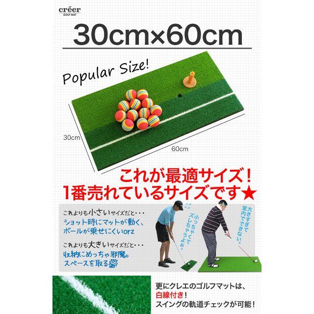 タイムセール ゴルフ練習器具 自宅 スイング 素振り マット ボール 12個付きの通販 By ハヤブサ S Shop ラクマ タイムセール ゴルフ練習器具 自宅 スイング 素振り マット ボール 12個付きの通販 By ハヤブサ S Shop ラクマ