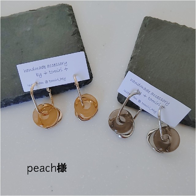 peachさん♡♡ ハンドメイドのアクセサリー(ピアス)の商品写真
