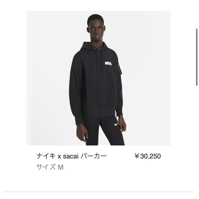 NIKE(ナイキ)の ナイキ x sacai パーカー メンズのトップス(パーカー)の商品写真