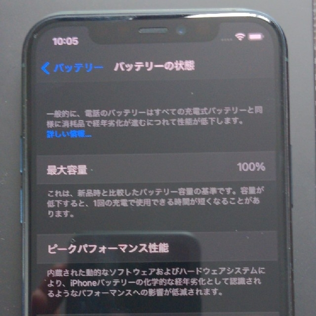 iPhone11 Pro 64GB ミッドナイトグリーン バッテリー100% iPhone11 Pro 64GB ミッドナイトグリーン バッテリー100%