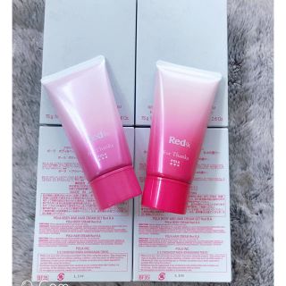 ポーラ(POLA)の【入手困難】ポーラ Red BAボディ&ヘアクリーム4個セット おまけ付き⭐️(ボディクリーム)