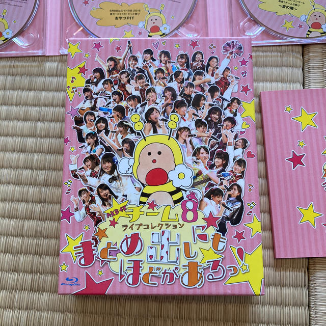 AKB48 チーム8 まとめ出しにもほどがある! Blu-ray