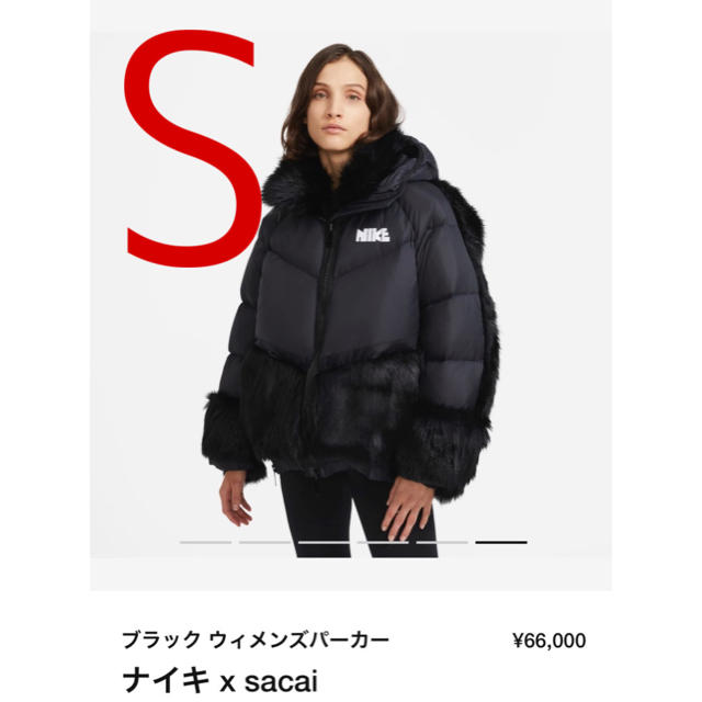 Nike x sacai ウィメンズ ダウンパーカー S ナイキ サカイ コラボダウンジャケット