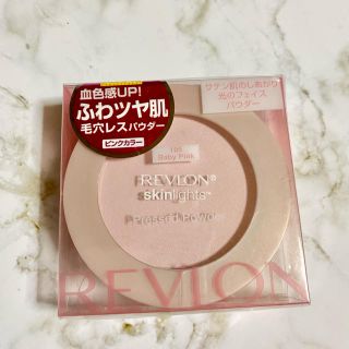 レブロン(REVLON)の未使用未開封レブロンスキンライトプレストパウダー　フェイスパウダーエトゥセケイト(フェイスパウダー)