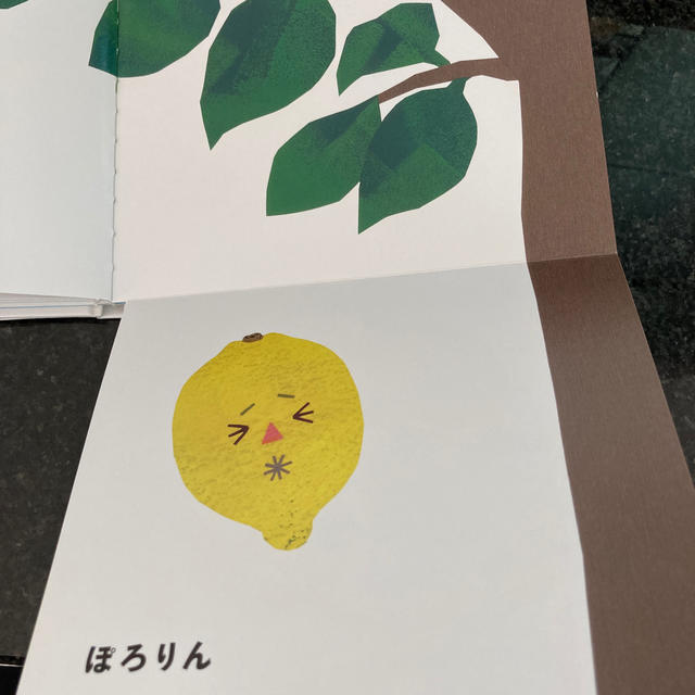 専用です。 エンタメ/ホビーの本(絵本/児童書)の商品写真