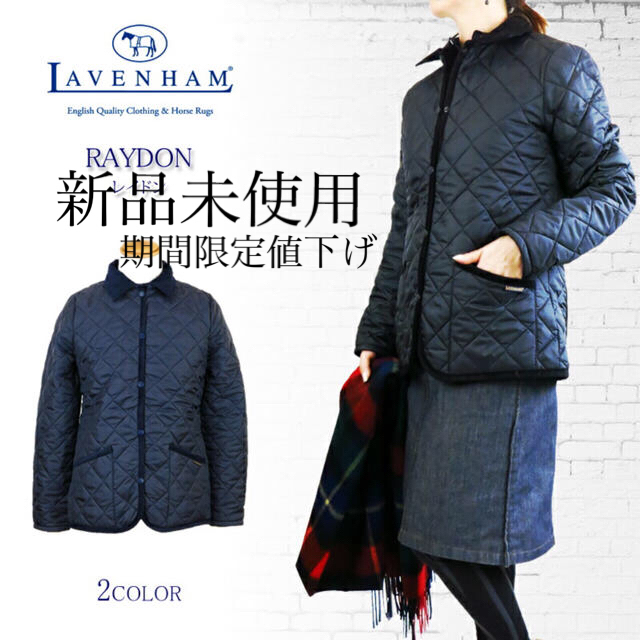 LAVENHAM(ラベンハム)の【新品タグ付き未使用品】ラベンハム 38 M レイドン　ブラック レディースのジャケット/アウター(ナイロンジャケット)の商品写真