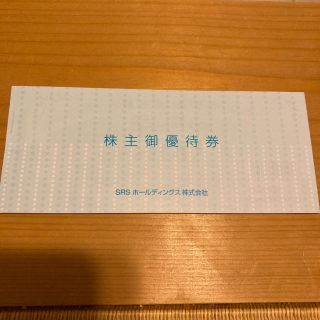 SRSホールディングス　3500円株主優待　和食さと(レストラン/食事券)