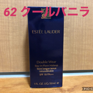 エスティローダー(Estee Lauder)の新品未使用　エスティローダー　ダブルウェア　クールバニラ(ファンデーション)