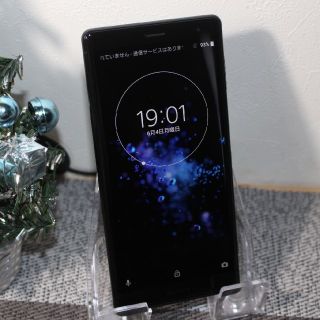 エクスペリア(Xperia)の⑪Xperia XZ2 SOV37【au 64GB】SIMフリー(スマートフォン本体)