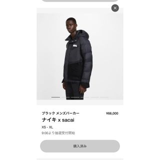 ナイキ(NIKE)のsacai×nike  ダウン  ブラック sizeS (ダウンジャケット)