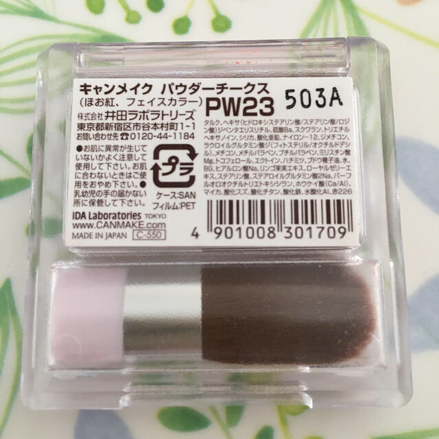 CANMAKE(キャンメイク)のPowder Cheeks♡ピーチピンク コスメ/美容のベースメイク/化粧品(チーク)の商品写真