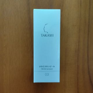 タカミ(TAKAMI)のタカミスキンピール 30ml(美容液)