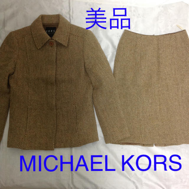 レディース[美品] MICHAEL KORS 毛100% ツイード　セットアップ　スーツ